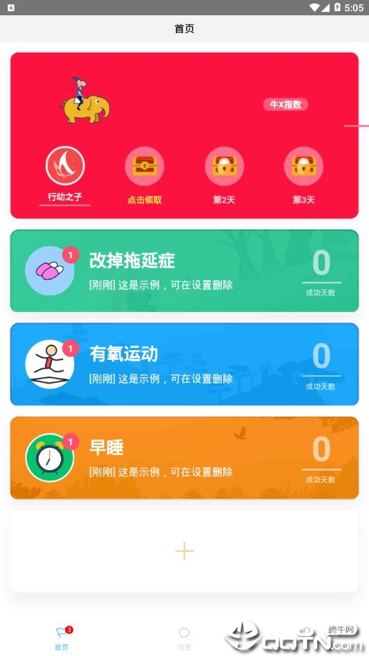 能量传染