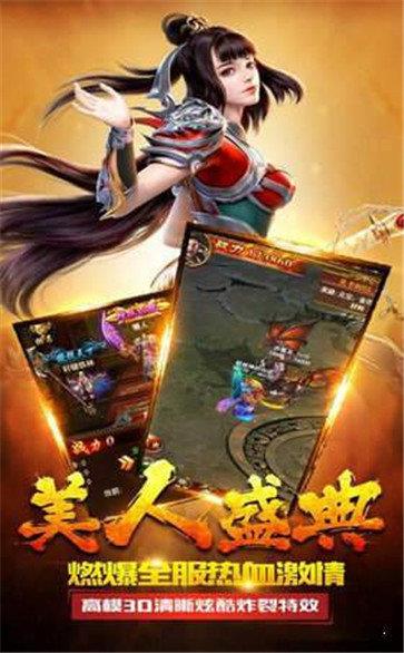 血战玛法