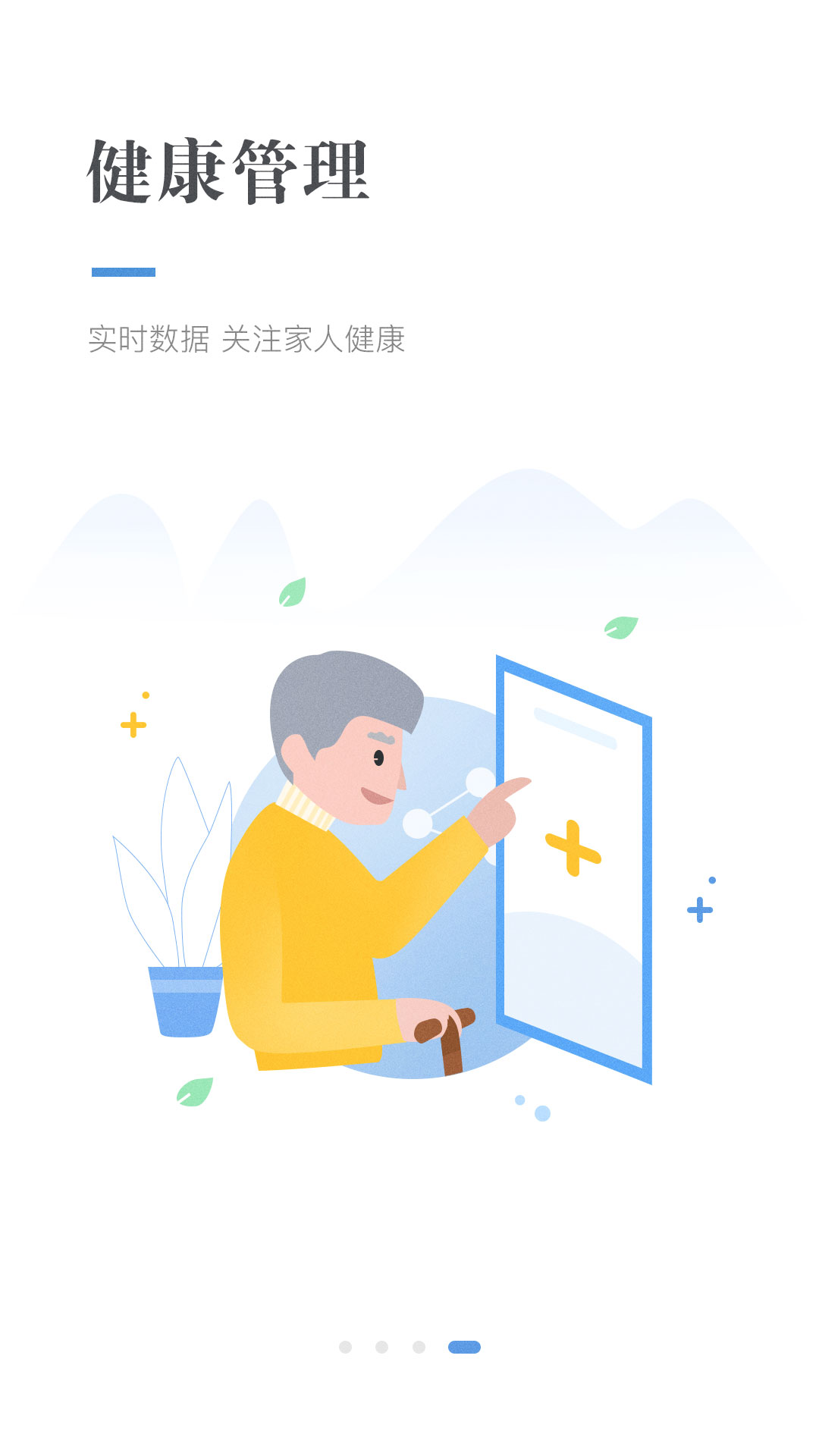 云医康