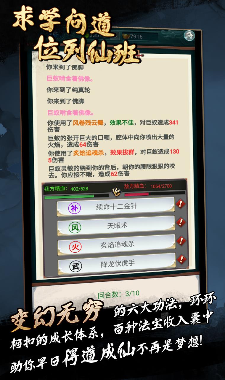 神道mud