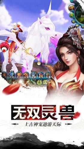 秦剑天涯刀剑物语  v1.1.6图1