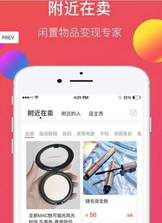 自己的店