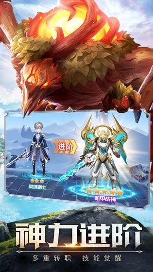 妖都保卫战  v1.0.0图2