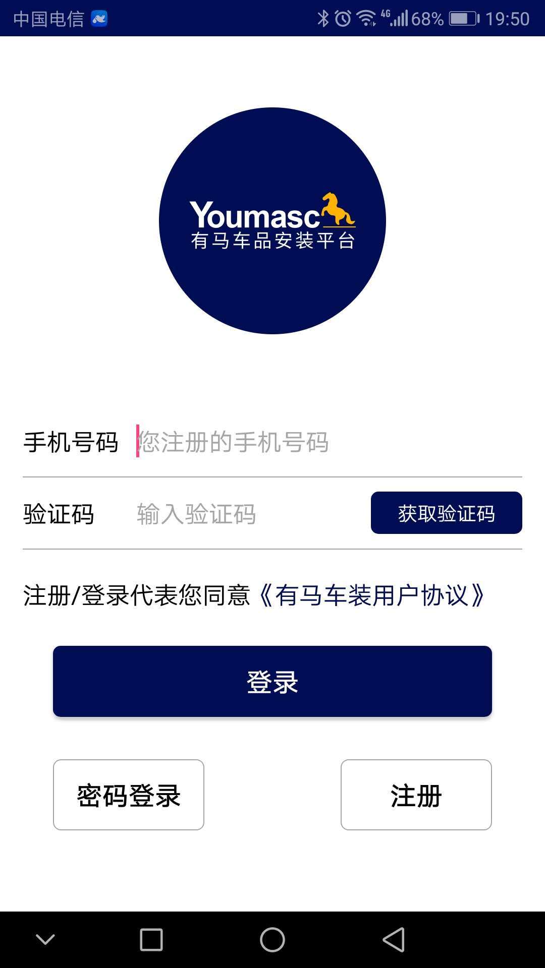 有马师傅之家  v5.8.4图2