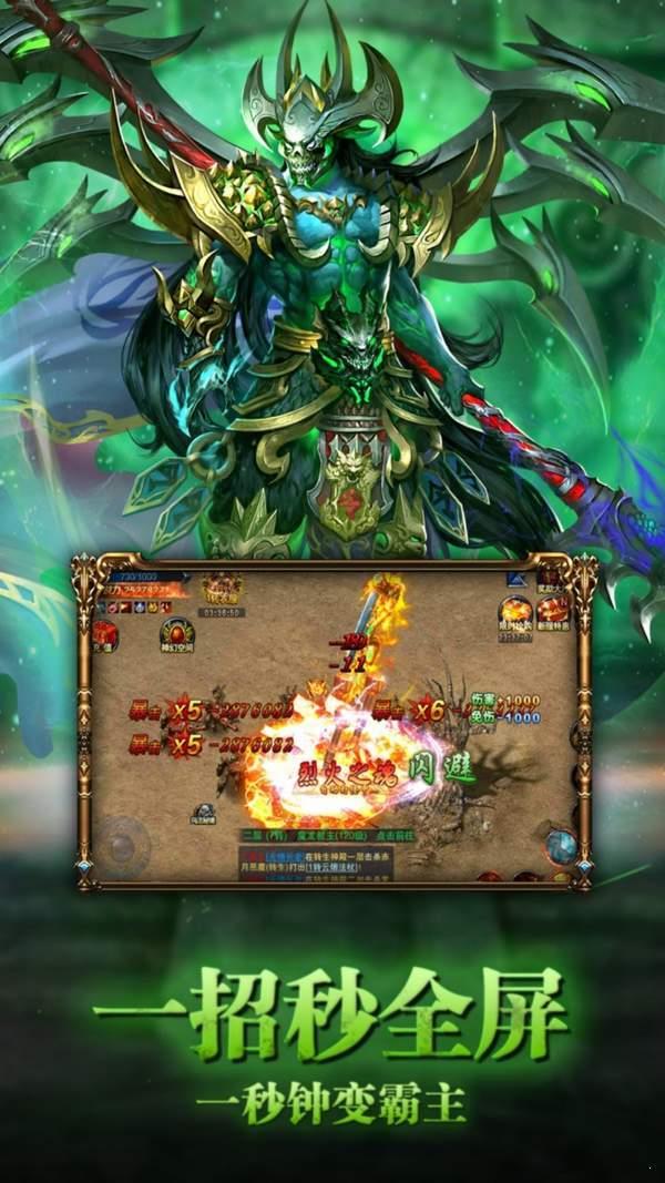 单职业迷失绿毒  v1.0图1