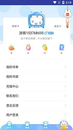 九猫漫画最新官网版  v1.0图1
