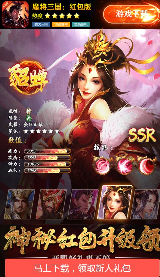 祖玛神器单职业  v1.1.0图1