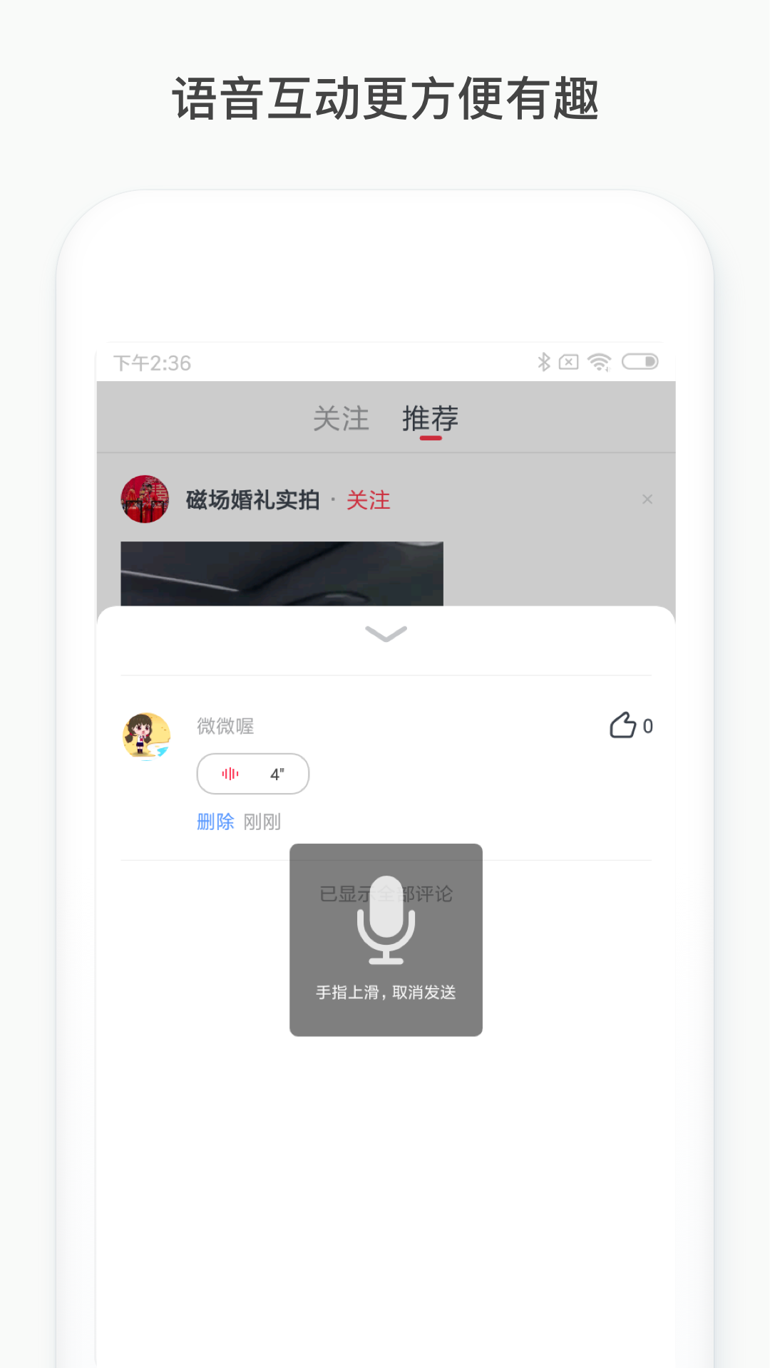 磁铁