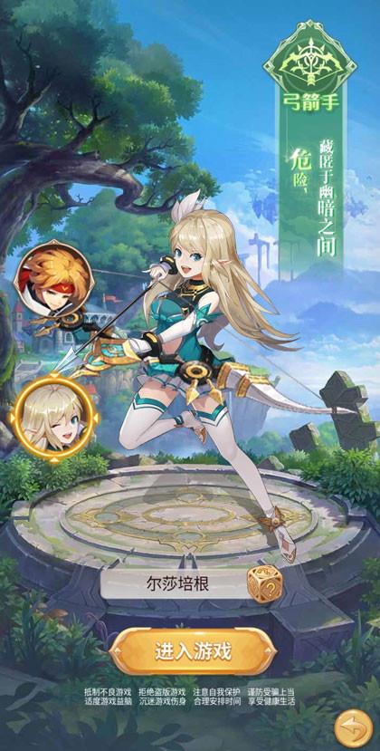 永夜幻想  v1.2.1图3