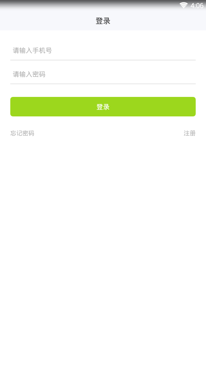 智慧小白  v1.0.3图2