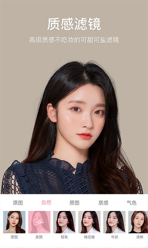 甜盐相机  v6.5.8图4
