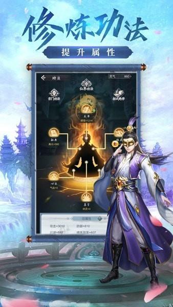 精灵盛典：黎明  v1.0图1