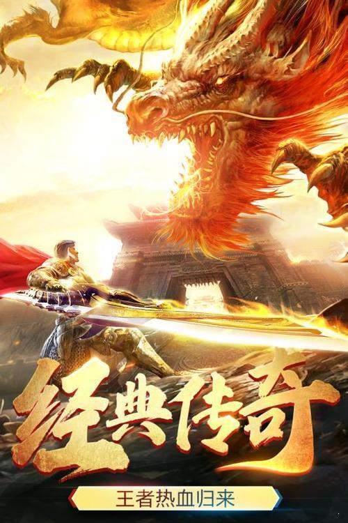 冰火神途  v1.1.0图1