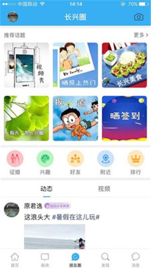 大长兴  v1.1.1图2