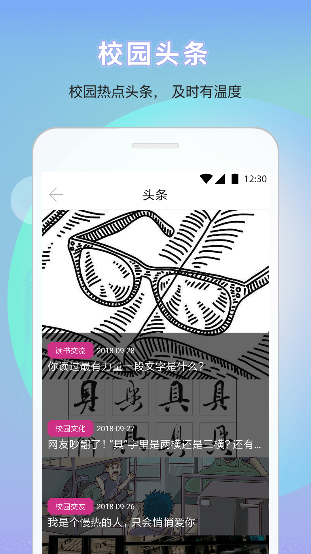 安理生活通  v1.1.0图2