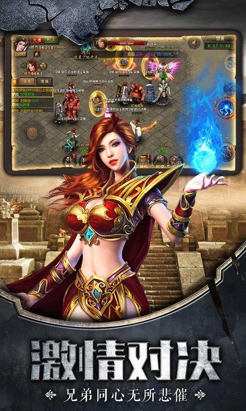 七界神途  v2.20200611图1