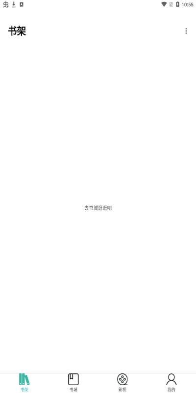 公主追剧  v21.12.19图2