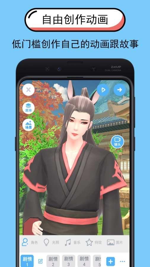 绯色漫画APP免费完整版  v1.0图2