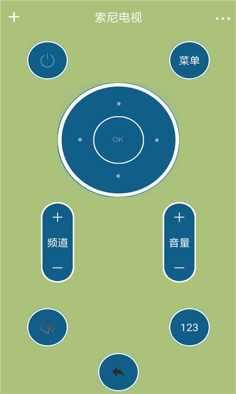 空调型红外遥控器  v1.3图2