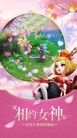 封神姜子牙  v1.0图3