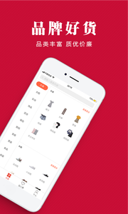 惠淘管家  v1.0.22图2