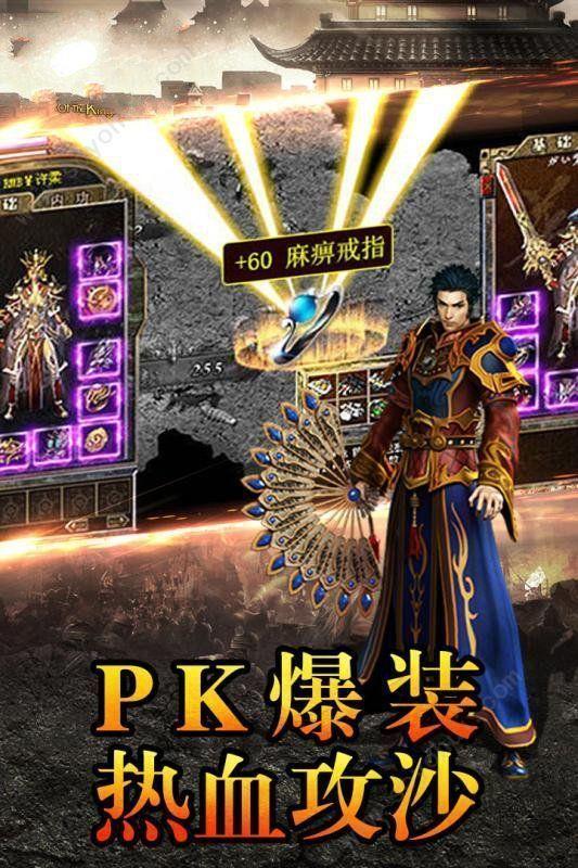 赤焰太古传奇