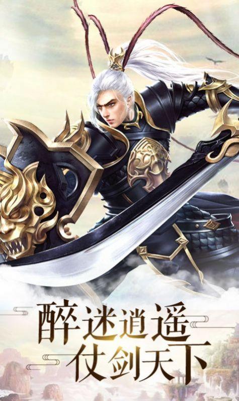 剑神诀