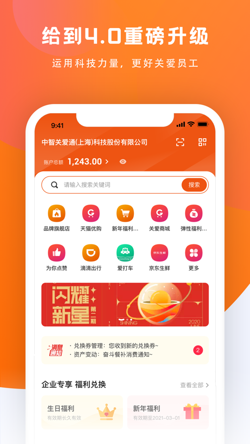 给到  v5.0.0图4