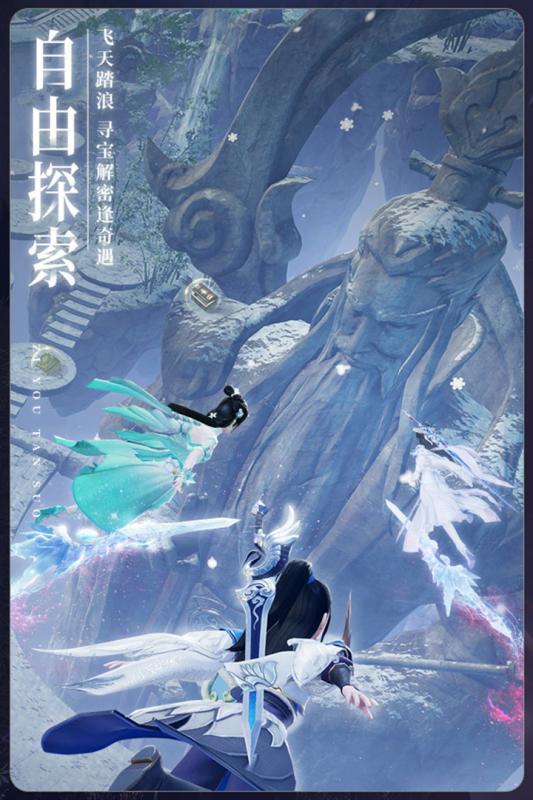 仙道灵种  v1.1.6图2