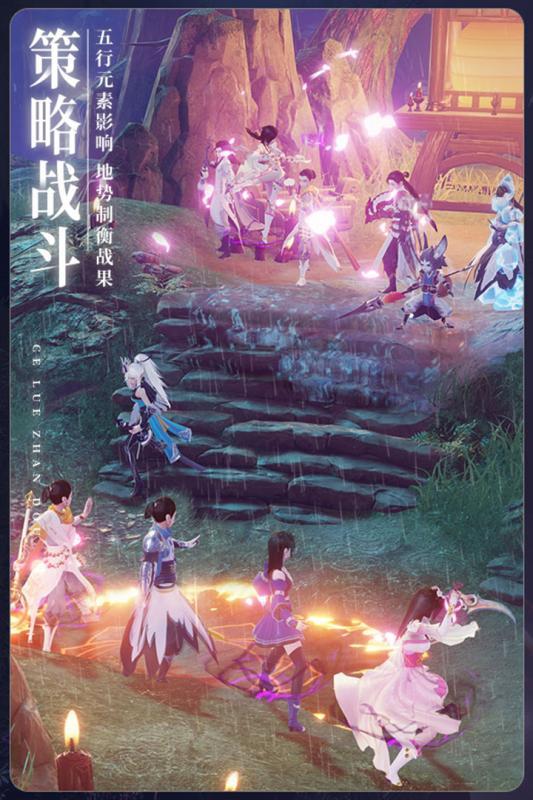 仙道灵种  v1.1.6图1