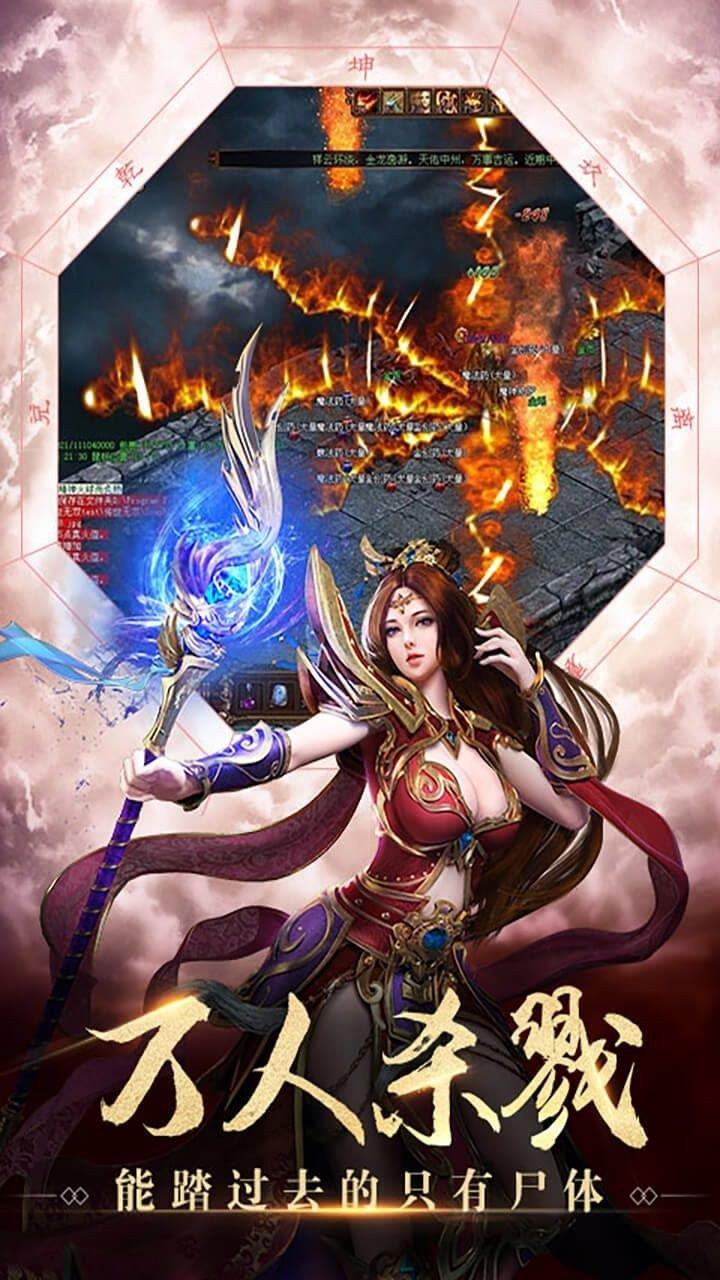 至尊之路  v1.1.0图3