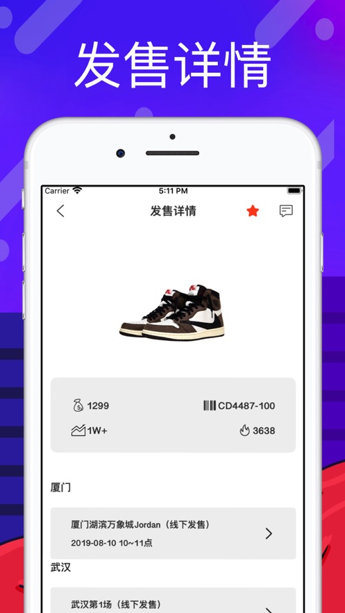 探针营  v1.0.0图2