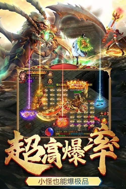 冰火神途  v1.1.0图2