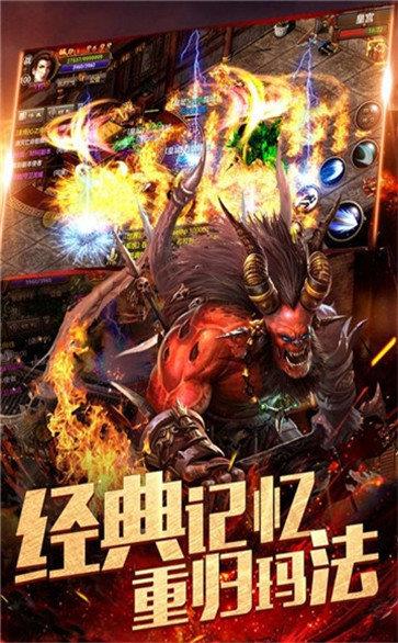 良心传奇  v1.0图2