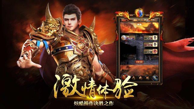 超变单职业红包版  v1.0图3