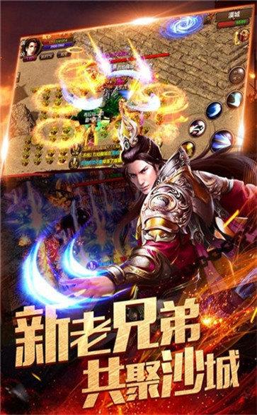良心传奇  v1.0图1