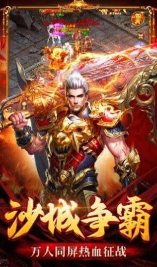 冰雪高爆打金版  v3.0图3