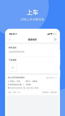 路拉拉企业版