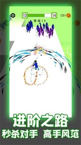 武器大师  v2.1图1