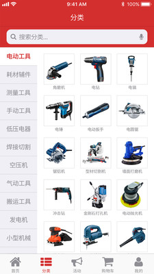 吾金铺  v1.14.0图3