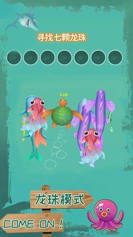 召唤小蝌蚪  v1.0图2