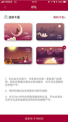 常乐健康调理  v3.40图2