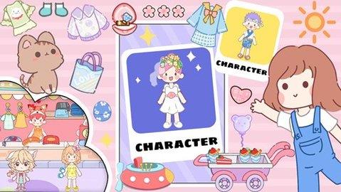 尤雅小镇  v1.0图2