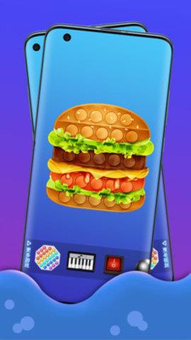 解压杂货铺  v1.0.2图2