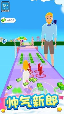 奇妙人生之旅  v1.0.1图1