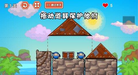 灾难来了大闯关  v1.0图3