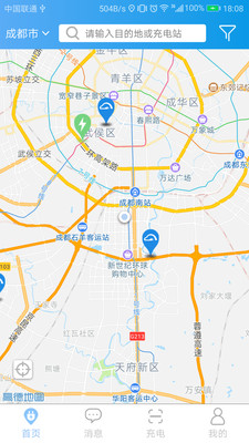 快乐充  v4.2.5图2