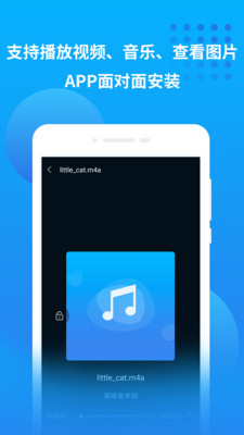 万能联播  v4.2.173图4