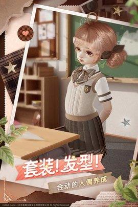 箱庭小偶  v1.0.6图1