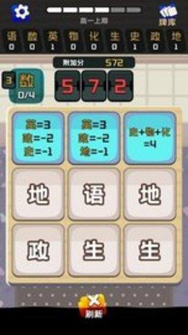 卷王之王  v0.4.22图3
